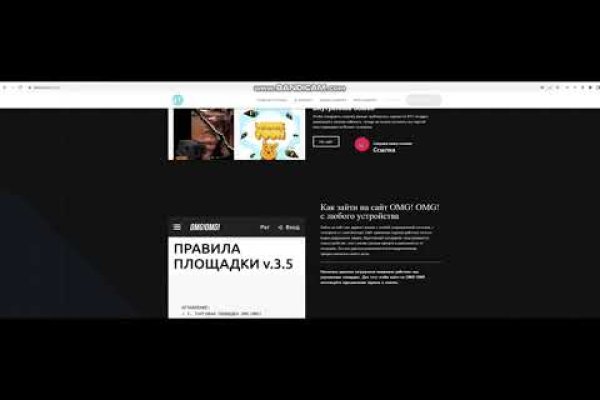 Удалился аккаунт кракен
