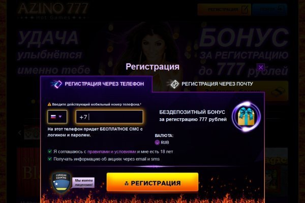 Тор kraken