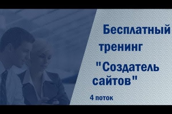 Кракен сайт 17at