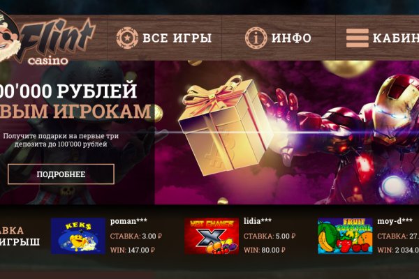 Кракен шоп интернет