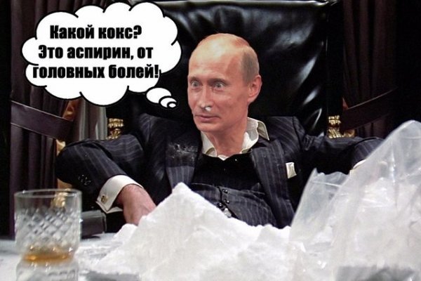 Кракен 18