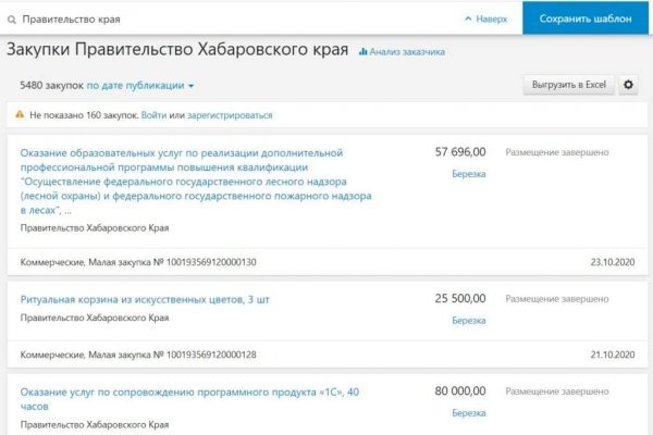 Кракен зеркало рабочее kr2web in