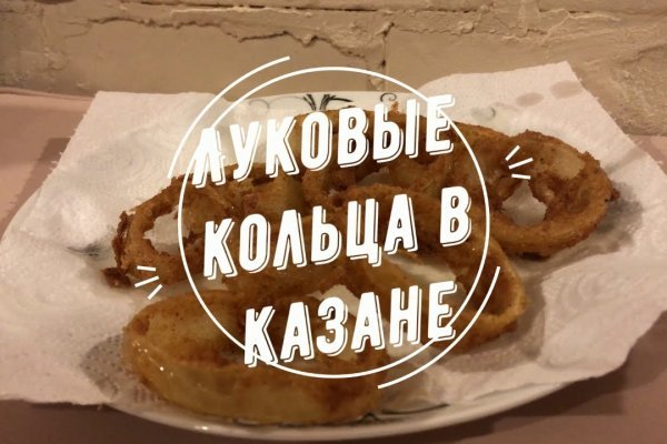Кракен рабочее зеркало