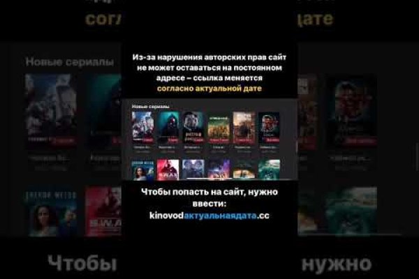Onion сайт кракен