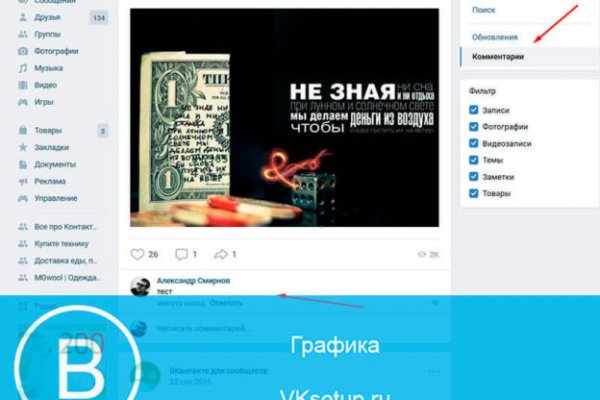 Кракен актуальная