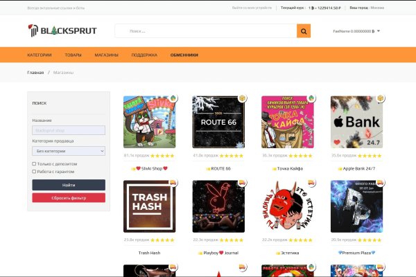 Купон кракен даркнет