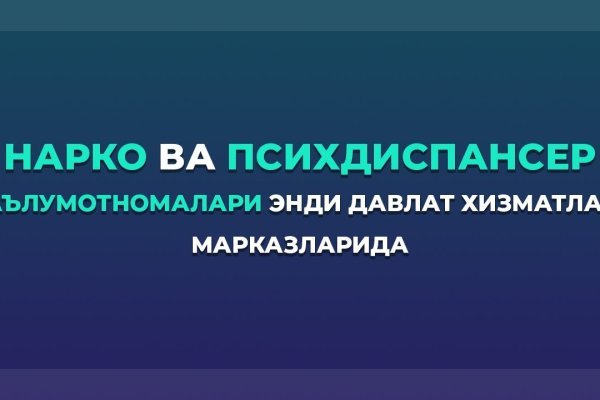 Кракен правила площадки