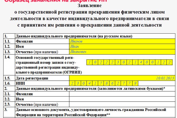 Оригинальная ссылка на кракен