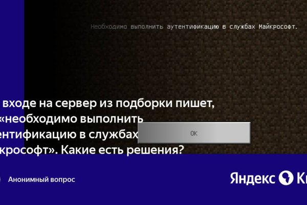 Как зарегистрироваться на кракене из россии