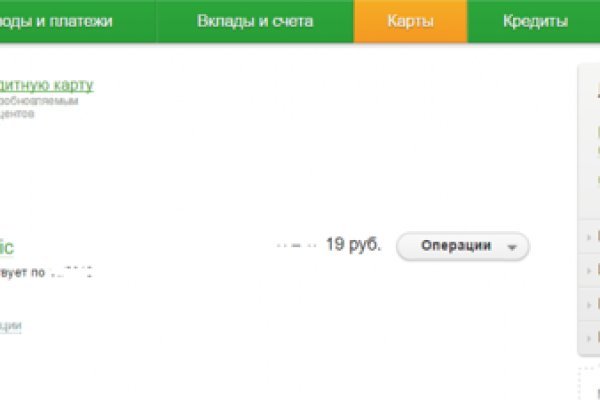 Как вернуть профиль в кракене
