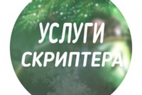 Кракен даркнет маркетплейс