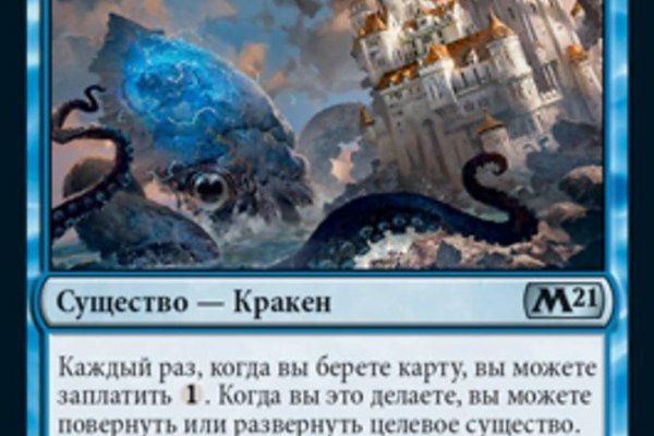 Кракен площадка вход