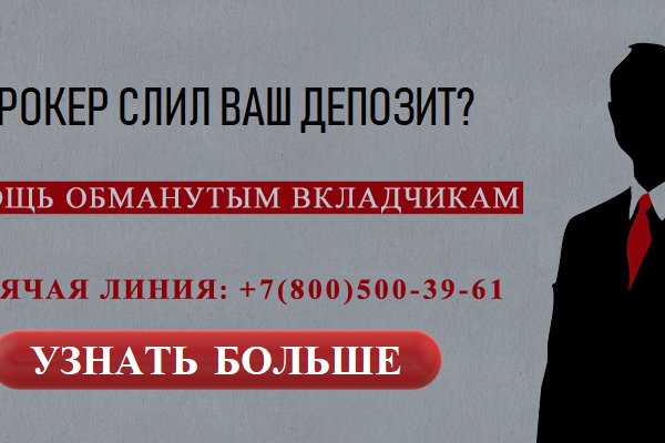 Kraken маркетплейс kr2web in