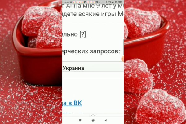 Ссылка на кракен kr2web in