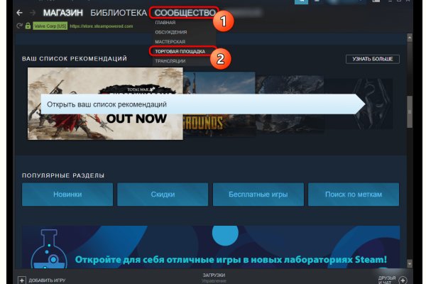Удалился аккаунт кракен