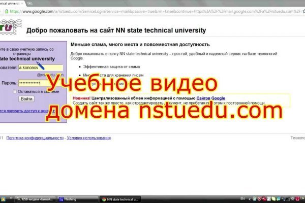Доступ кракен