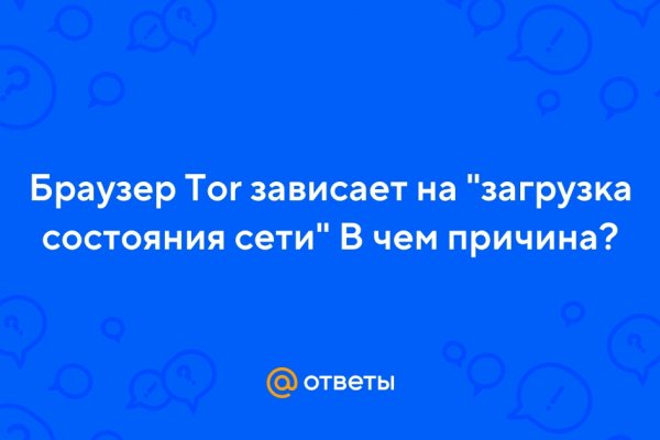 Мега или кракен