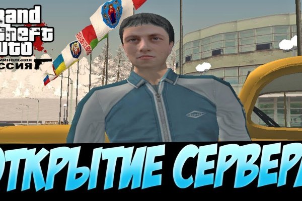 Кракен современный даркнет маркетплейс