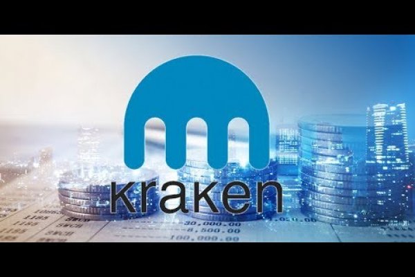 Http kraken 2kr