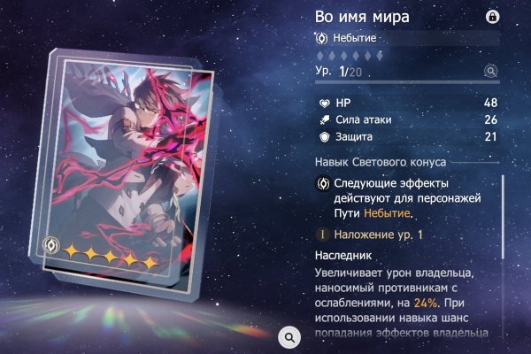 Что такое кракен наркотик