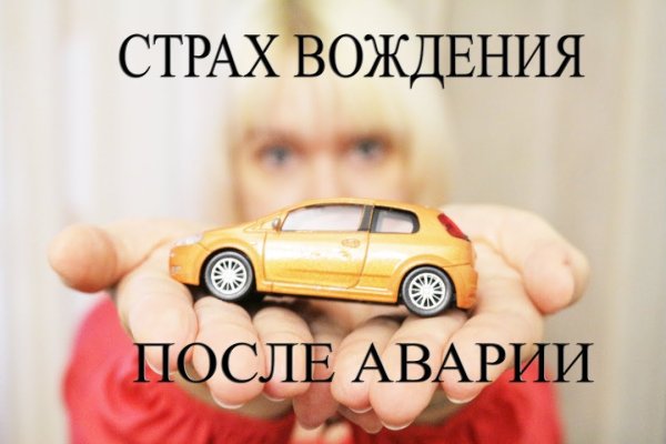 Как пополнить баланс на кракене