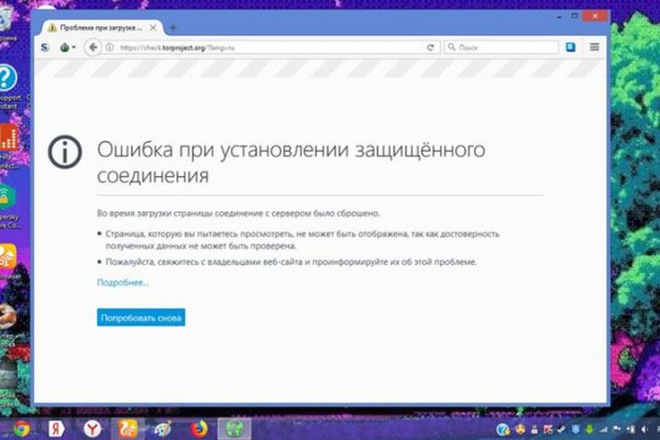 Кракен сайт 17at